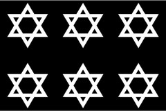 Small Star of David Shield Magen Judaism Phone Window Vinyl Decal Sticker