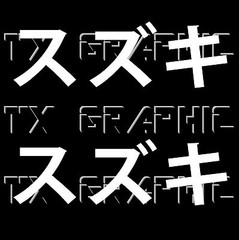 SUZUKI Decal Sticker Set in Japanese Katakana Motorcycles Automotive, 1 SET OF 2