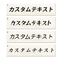 Japanese Custom Text Vinyl Decal Sticker – Personalized Hiragana Kanji Katakana